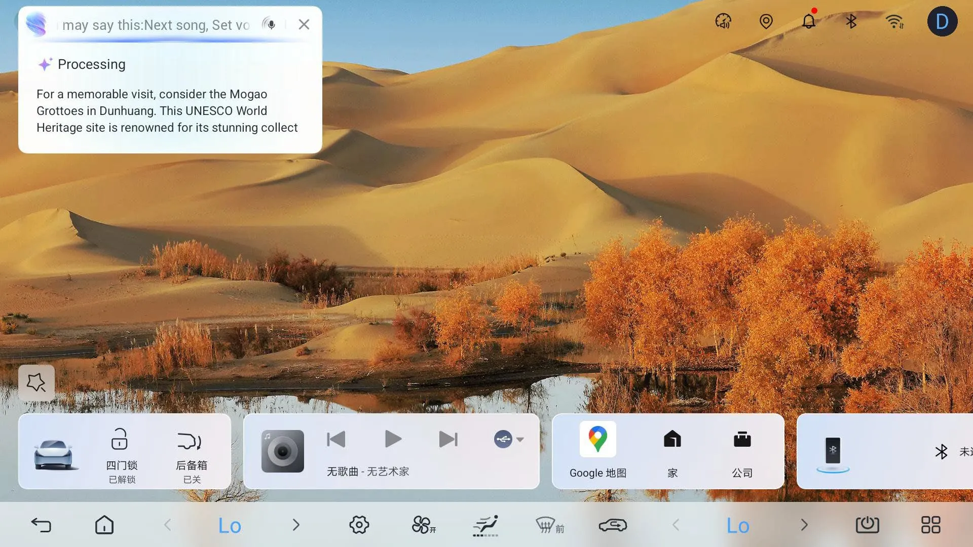 Head-unit home screen with a desert-dunes wallpaper; a BYD Assistant pop-up in the top left shows the prompt ‘may say this Next song, Set volume’, a ‘Processing’ status and a generated text answer recommending the Mogao Grottoes in Dunhuang.