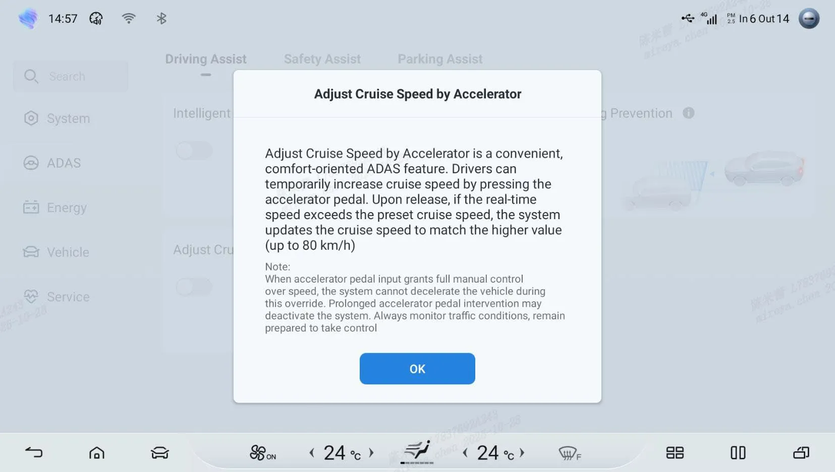 Head-unit dialog “Adjust Cruise Speed by Accelerator” explaining that drivers can temporarily increase cruise speed with the accelerator and that, on release, the system raises the cruise speed to match the higher value up to 80 km/h, with a note that the system cannot decelerate during the override and that prolonged pedal input may deactivate it.