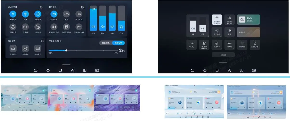 Before-and-after comparison of the quick-access panel: on the left the old dense grid of small icons with volume and brightness sliders, on the right the redesigned panel with larger tiles for volume, brightness, Wi-Fi, Bluetooth, battery level, dark mode, mute, HUD, ventilation and seat comfort plus a customise button; underneath, a row of media-widget variants in different themes.